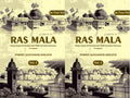 Ras Mala: Hindu Annals Of Western India With Particular Reference To Gujarat (2 Vols. Set) - Gyan Books