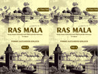Ras Mala: Hindu Annals Of Western India With Particular Reference To Gujarat (2 Vols. Set) - Gyan Books