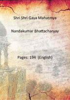 Shri Shri Gaya Mahatmya - Gyan Books