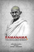 Ramanama - The Infallible Remedy - Gyan Books