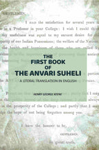 The First Book Of The Anvari Suheli: A Literal Translation In English - Gyan Books