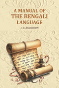 A Manual of the Bengali Language - Gyan Books