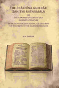 The Prāchīna Gujerāti Sāhityā Ratnāmālā or the Garland of Gems of old Gujerāti Literature: The Mugdhavabodha Auktika, Or Grammar For Beginners of The Gujerati Language - Gyan Books