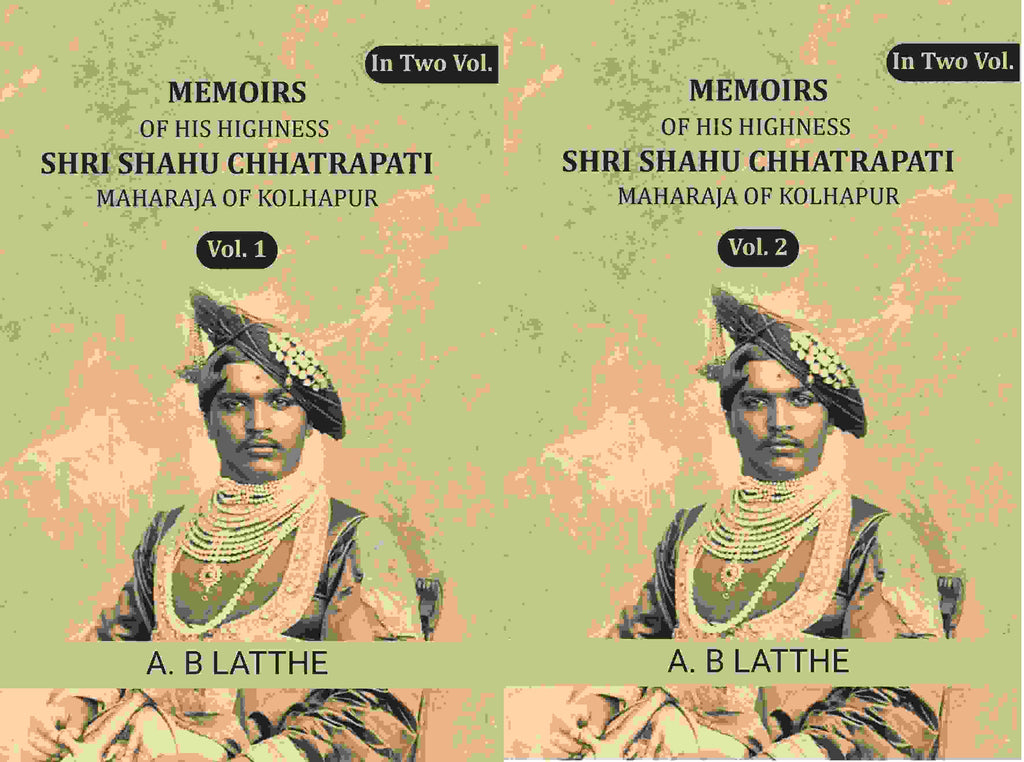 Memoirs of his highness Shri Shahu Chhatrapati Maharaja of Kolhapur (2 Vols. Set) - Gyan Books