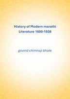 History of Modern marathi Literature: 1800-1938 - Gyan Books