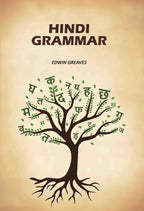 Hindi Grammar - Gyan Books