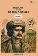 History Of The Brahmo Samaj (1st) - Gyan Books