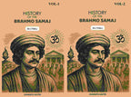 History Of The Brahmo Samaj (2 Vols. Set) - Gyan Books