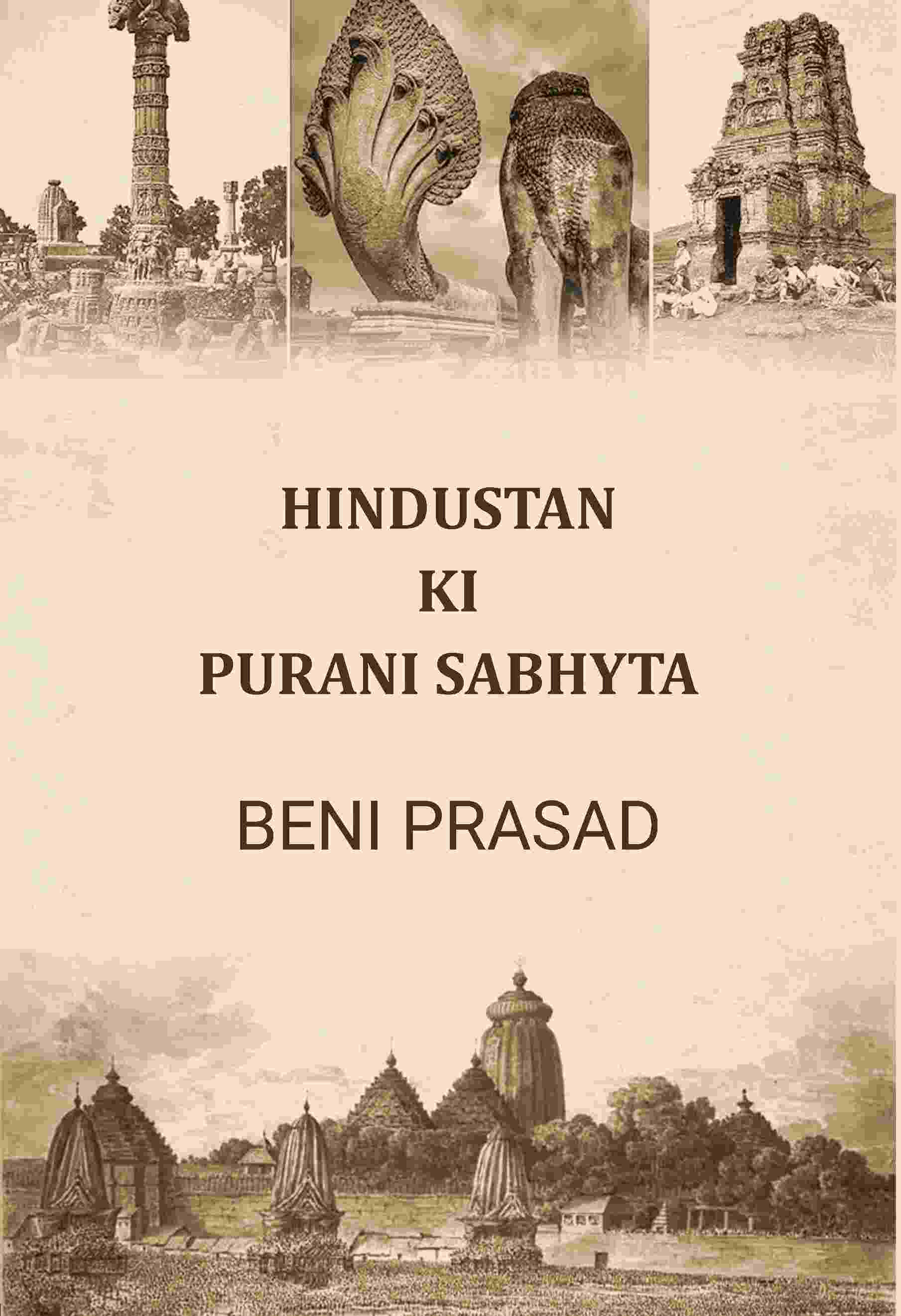 Hindustan Ki Purani Sabhyta - Gyan Books | Grab2Buy