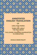 Annotated English Translation: Of Urdu Roz-Marra, Or "Every-Day Urdu", The Text-Book For The Lower Standard Examination In Hindustani - Gyan Books | Grab2Buy