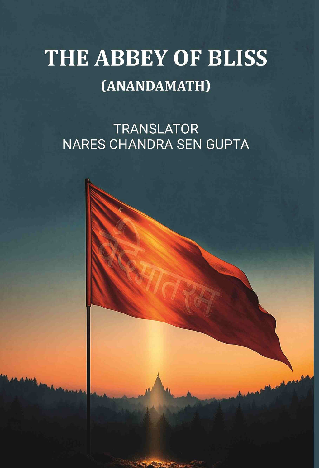 The Abbey Of Bliss (Anandamath) - Gyan Books