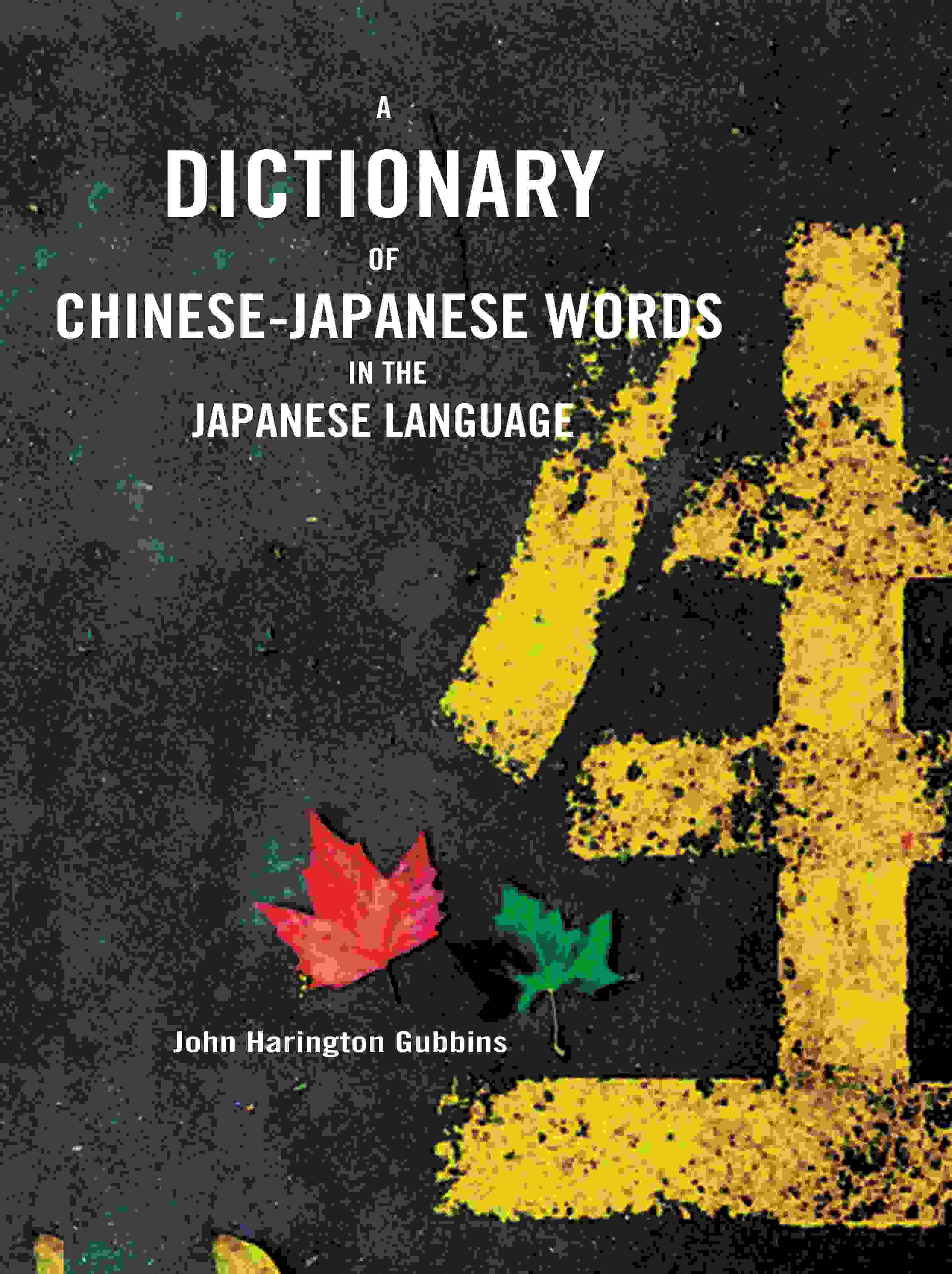 A Dictionary of Chinese-Japanese Words in the Japanese Language - Gyan Books | Grab2Buy
