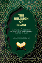 The Religion Of Islam: A Comprehensive Discussion Of The Sources, Principles And Practices Of Islam - Gyan Books
