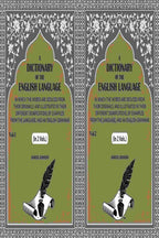 A Dictionary of the English Language: In Which the Words are Deduced from their Originals, and Illustrated in their Different Significations, by examples from the Language, and an English Grammar (2 Vols. Set) - Gyan Books