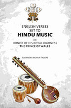 English Verses Set to Hindu Music: In Honor of His Royal Highness the Prince of Wales - Gyan Books