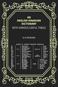 An English-Hawaiian Dictionary: With Various Useful Tables - Gyan Books