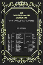 An English-Hawaiian Dictionary: With Various Useful Tables - Gyan Books