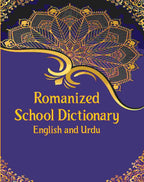 Romanized School Dictionary English And Urdu - Gyan Books | Grab2Buy