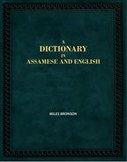 A Dictionary in Assamese and English - Gyan Books