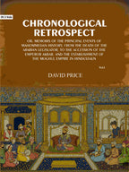 Chronological retrospect: Or, Memoirs of the principal events of Mahommedan history, from the death of the Arabian legislator, to the accession of the emperor Akbar, and the establishment of the Moghul empire in Hindustaun (1st) - Gyan Books