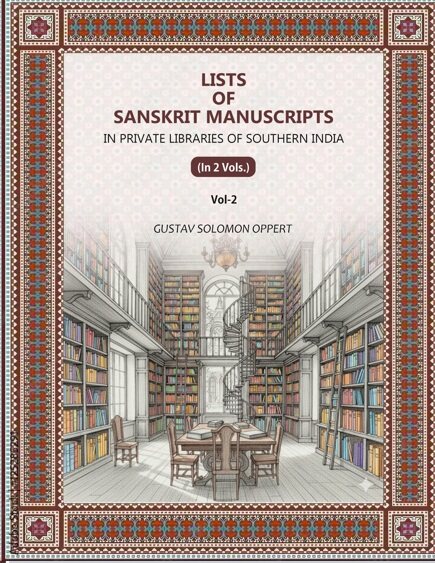 Lists Of Sanskrit Manuscripts: In Private Libraries Of Southern India (2nd) - Gyan Books
