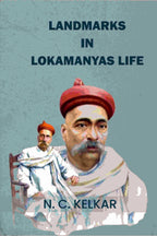Landmarks In Lokamanyas Life - Gyan Books