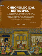 Chronological retrospect: Or, Memoirs of the principal events of Mahommedan history, from the death of the Arabian legislator, to the accession of the emperor Akbar, and the establishment of the Moghul empire in Hindustaun (Vol. 3 Part-1) - Gyan Books