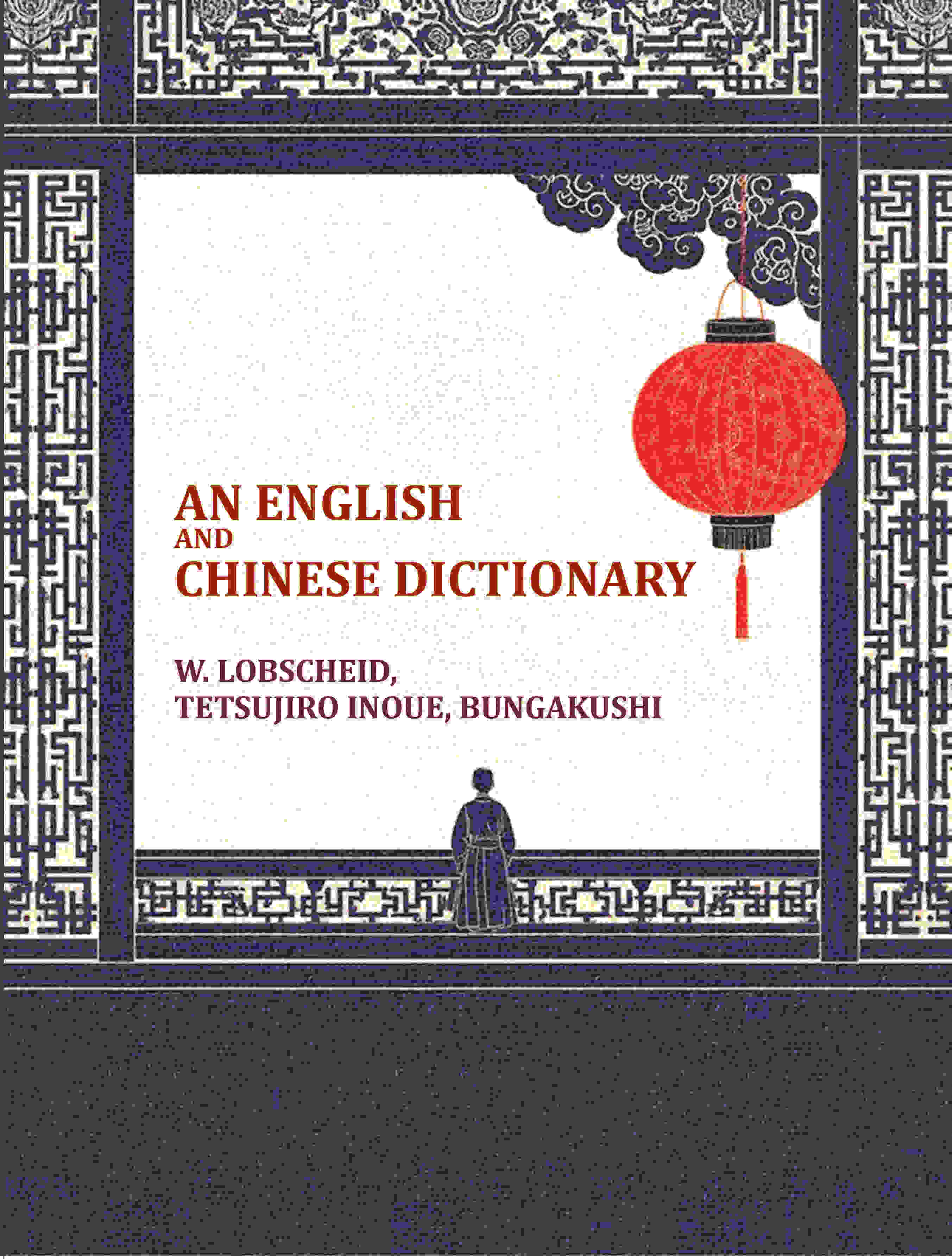 An English and Chinese dictionary - Gyan Books | Grab2Buy