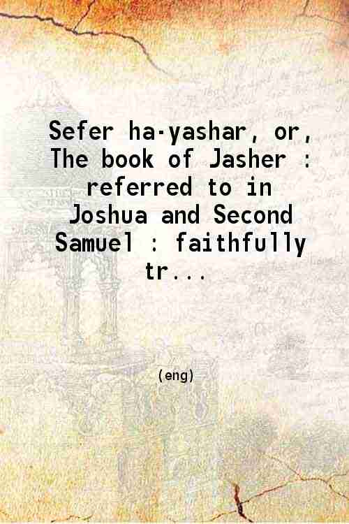 The book of Jasher: Referred to in Joshua and Second Samuel - Gyan Books | Grab2Buy
