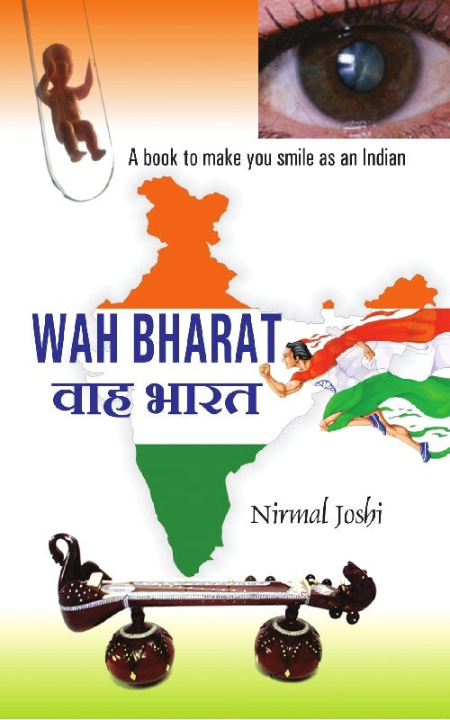 Wah Bharat - Gyan Books | Grab2Buy