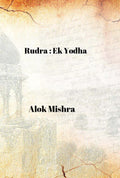 Rudra : Ek Yodha - Gyan Books | Grab2Buy