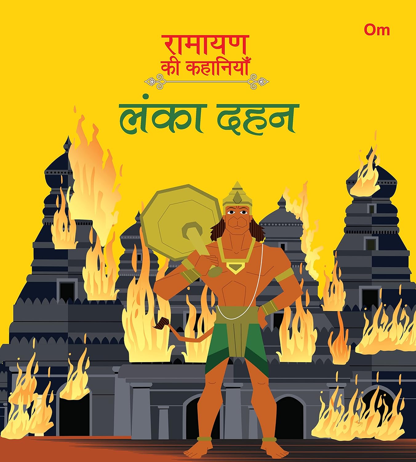 Ramayan ki Kahaniyan : Lanka Dahan - Om Books | Grab2Buy