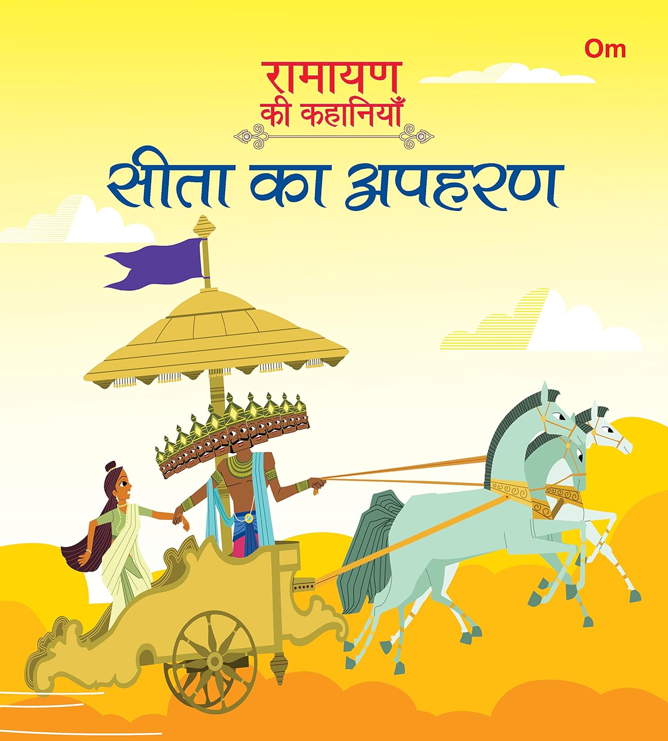 Ramayan ki Kahaniyan : Sita Ka Apharan - Om Books | Grab2Buy