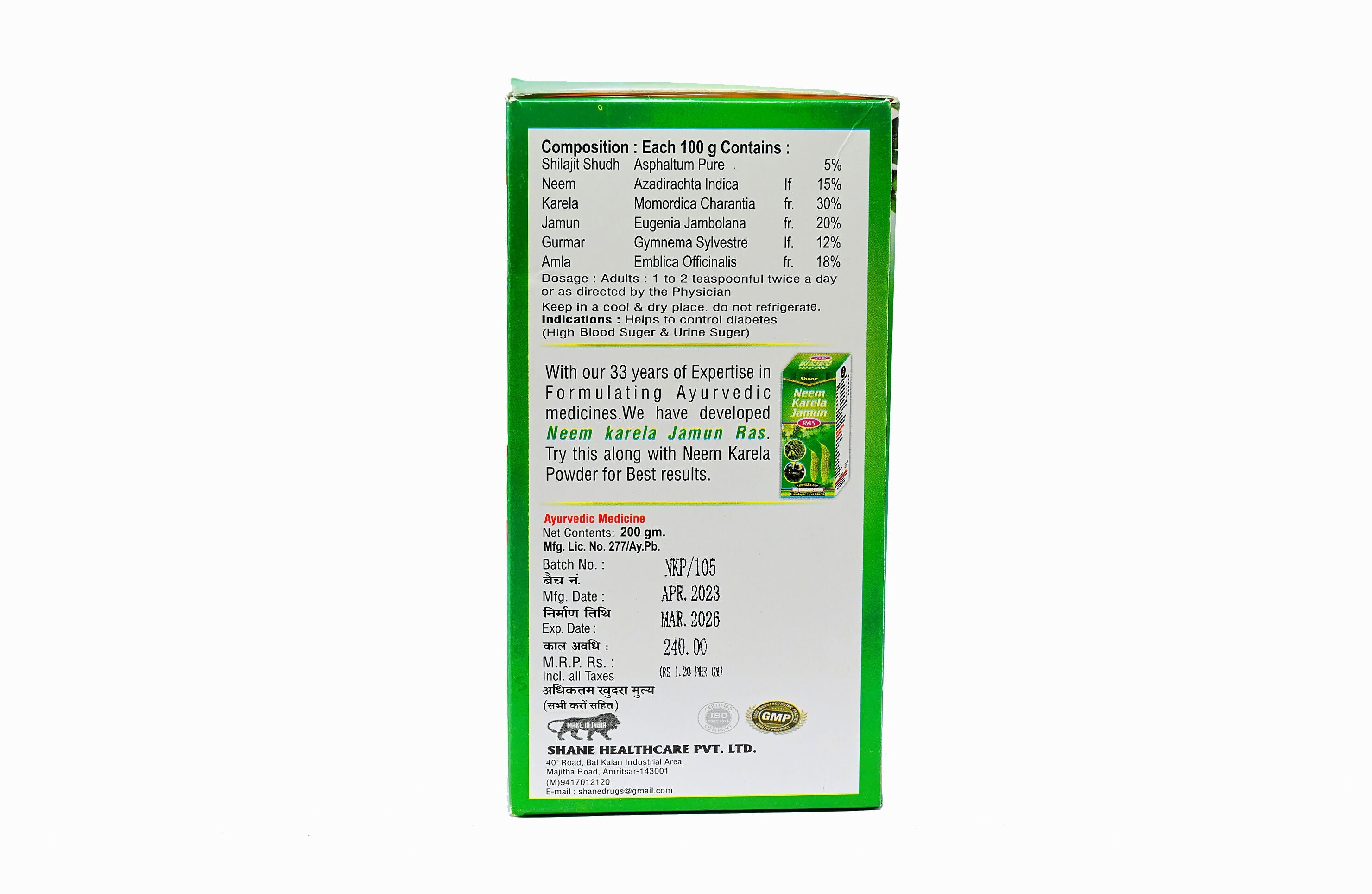 Shane Neem Karela Jamun Powder