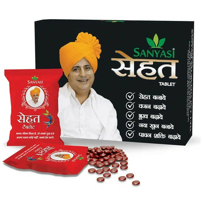 Sanyasi Sehat Tablets | Grab2Buy