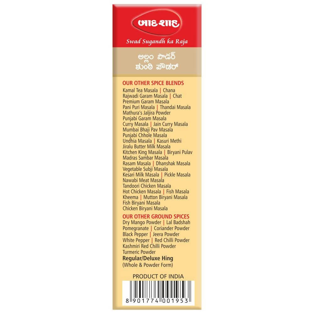 Badshah Masala Ginger Powder | Grab2Buy