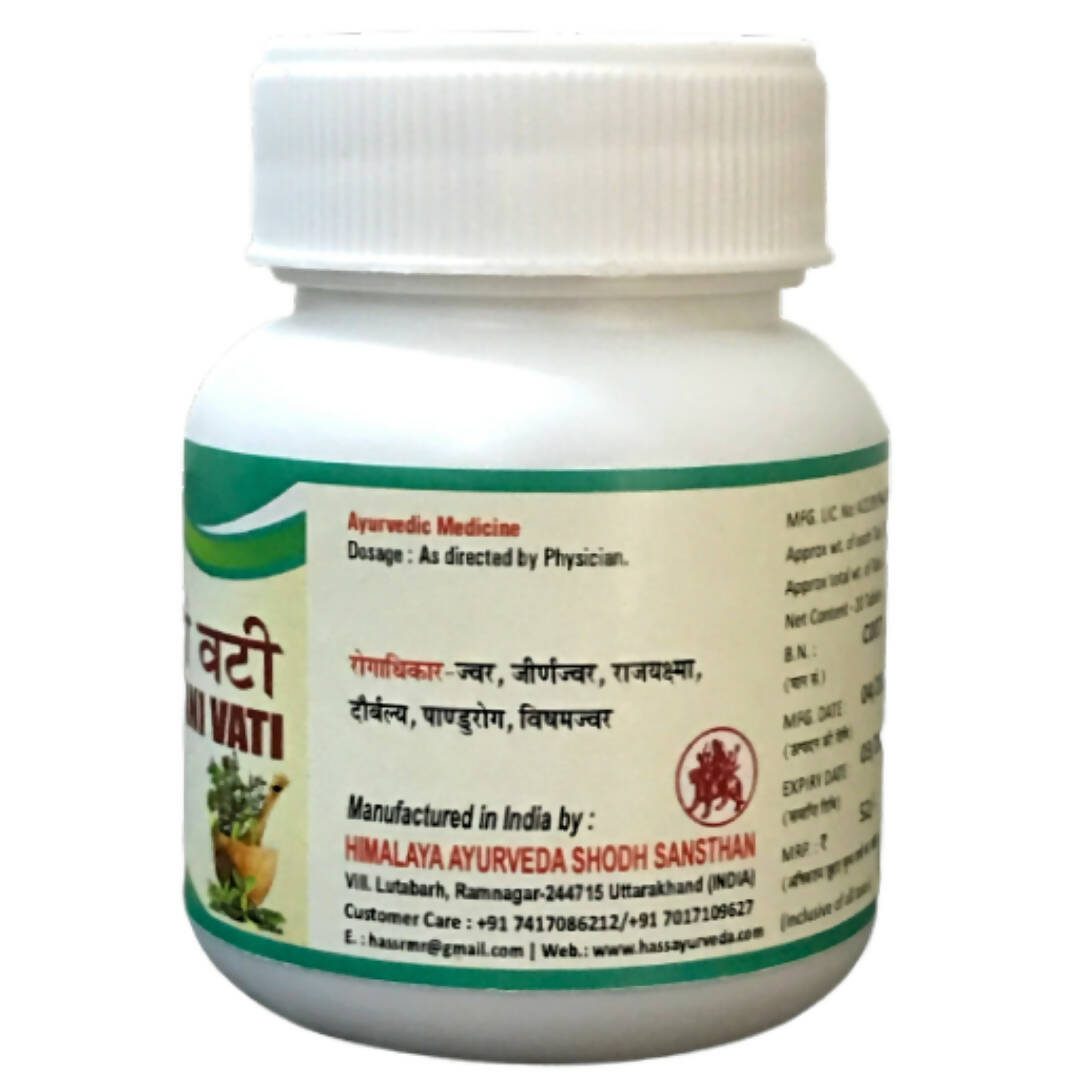 Hass Samsamani Vati | Grab2Buy