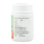 Sitaram Ayurveda Sigrupunarnavadi Choornam | Grab2Buy