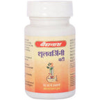 Baidyanath Jhansi Shoolwarjini Bati | Grab2Buy