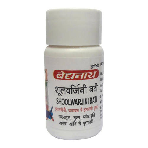 Baidyanath Jhansi Shoolwarjini Bati | Grab2Buy