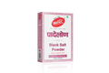 Katdare Foods Black Salt Powder (Padelon) | Grab2Buy