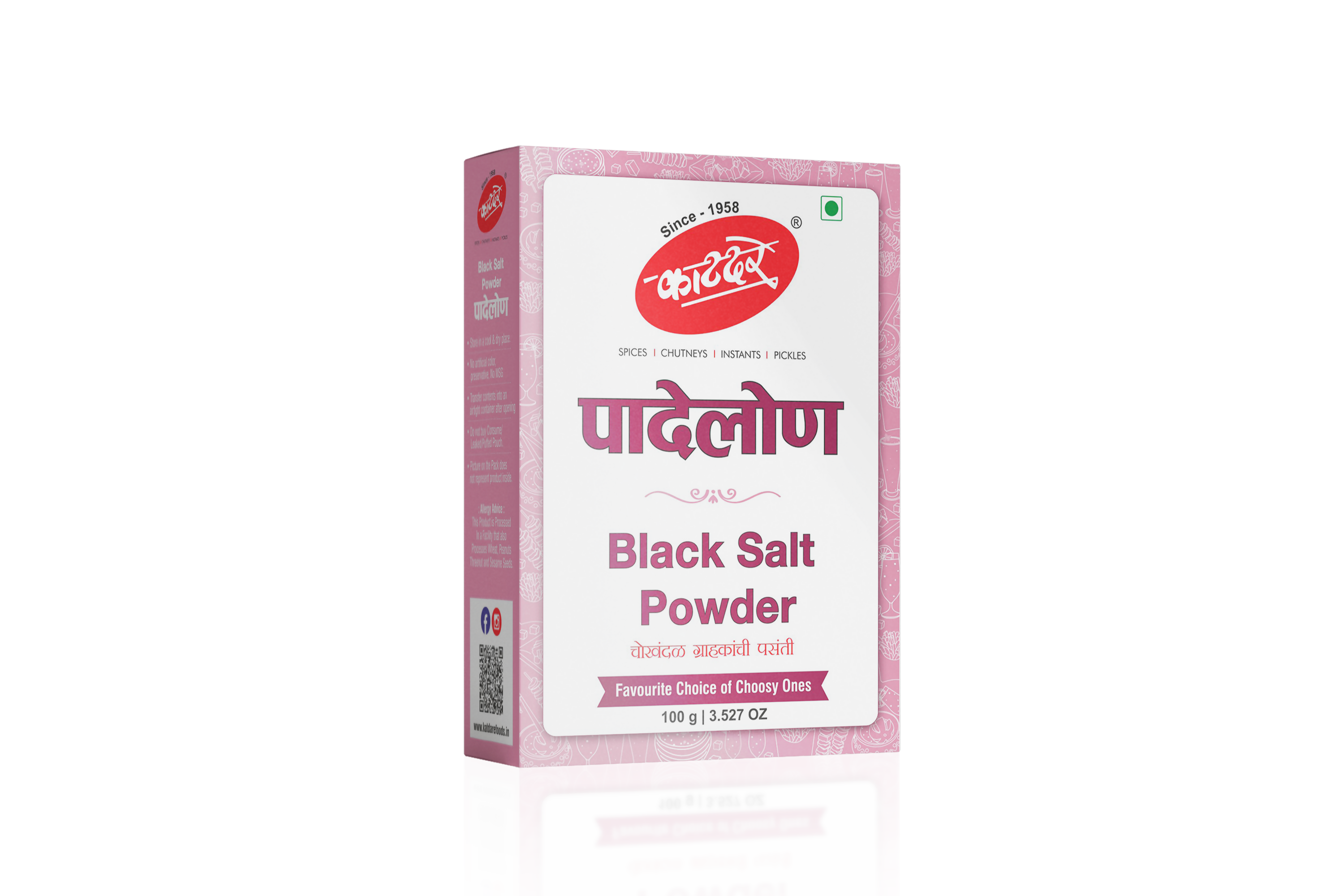 Katdare Foods Black Salt Powder (Padelon) | Grab2Buy