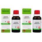 Bjain Homeopathy Syzygium Jambolanum Mother Tincture Q