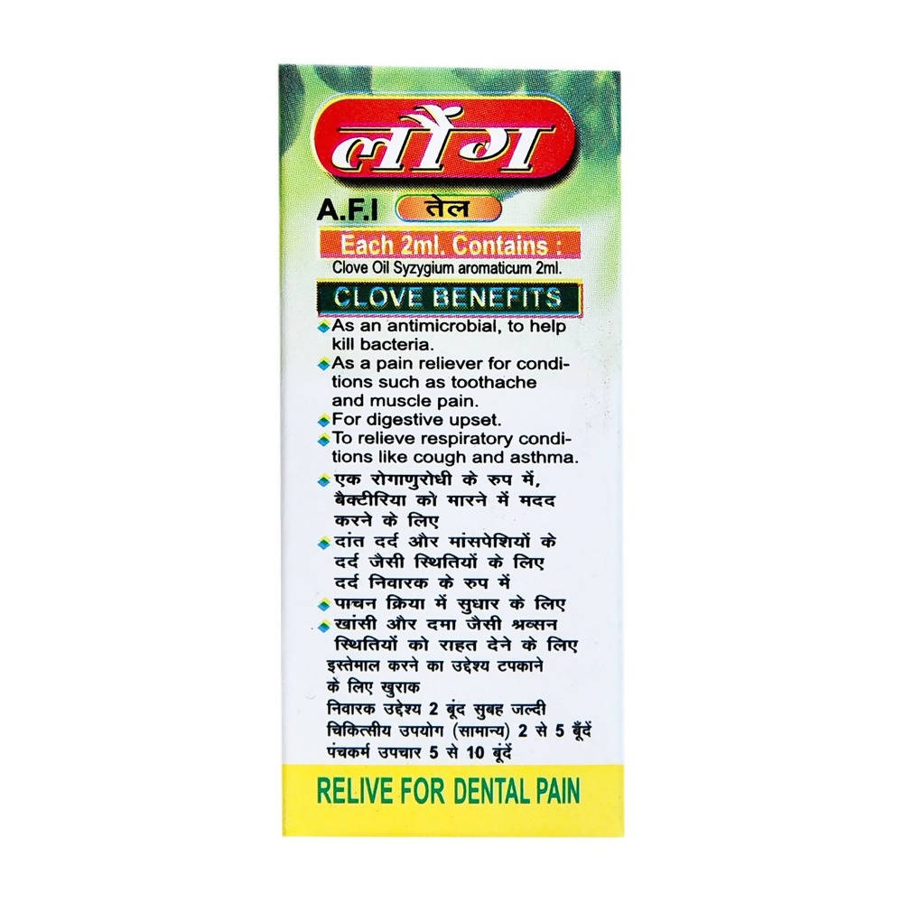 Sansu Clove Oil | Grab2Buy
