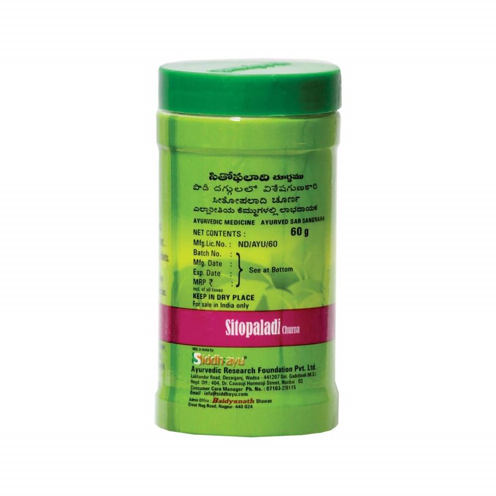 Baidyanath Kolkata Sitopaladi Churna | Swadesiicart