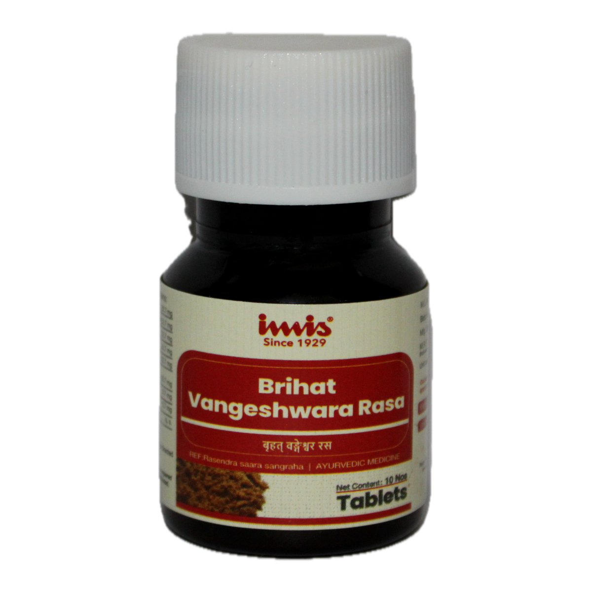 IMIS Ayurveda Bruhat vangeshwara Rasa | Grab2Buy