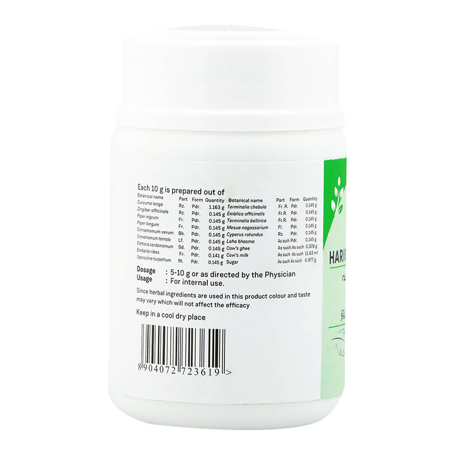 Sitaram Ayurveda Haridrakhandam Choornam | Grab2Buy
