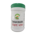 Basic Ayurveda Tankan Bhasma | Grab2Buy