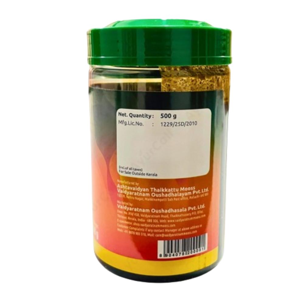 Vaidyaratnam Chyavanaprasam | Grab2Buy