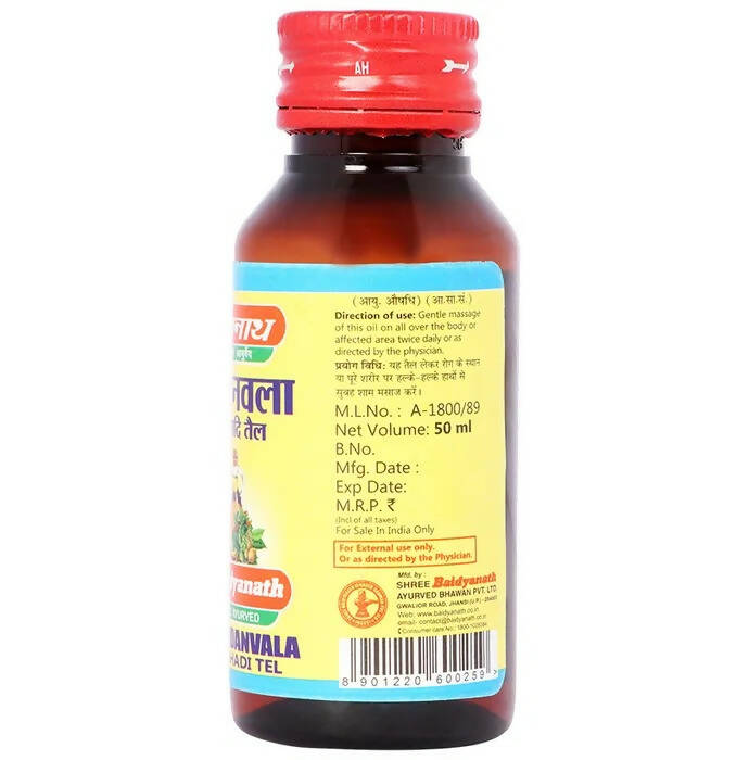 Baidyanath Jhansi Chandanvala Lakshadi Tel | Grab2Buy